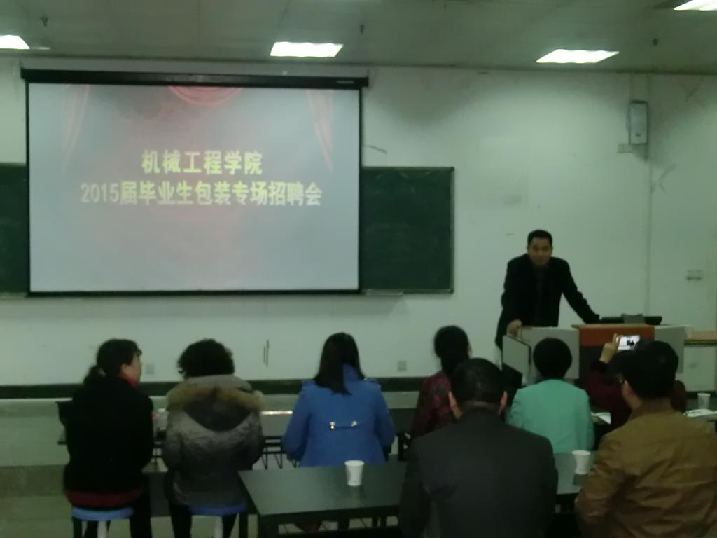 杨祖彬副经理讲话