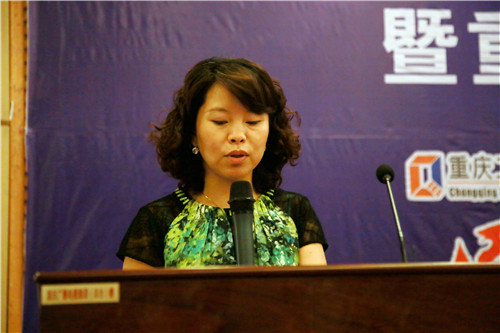 杜力经理为比赛闭幕式致辞